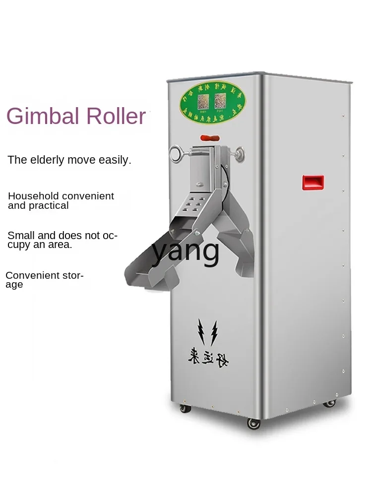 CX small household automatic rice rice shelling machine