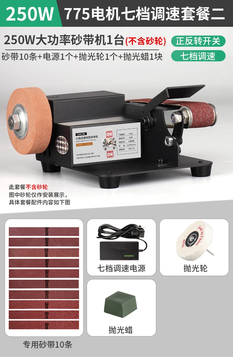 Household Mini Belt Sander Small Knife Sharpener Polishing Tool Sandpaper Belt Grinder