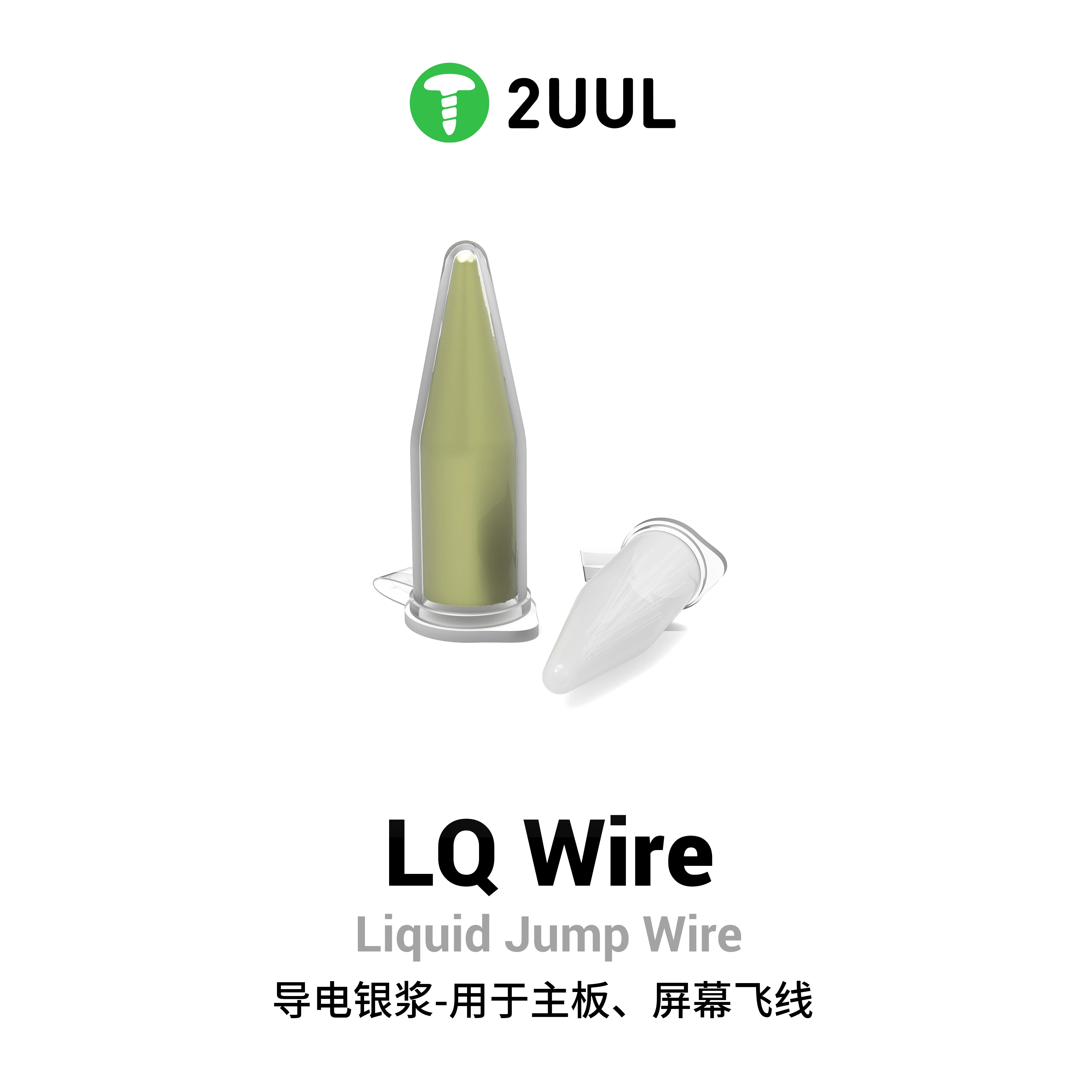 2UUL Conductive Silver Paste for iPhone Android Phone Screen Connector Repair Low Resistance PCB IC Repair Silver Paste