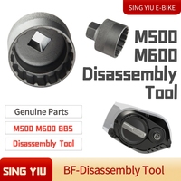 E-BIKE Bafang Mid-Mounted Motorr Installation Tool M500 M600 M620 BBS0102/HD Crankshaft Nut Bolt Installation Tool