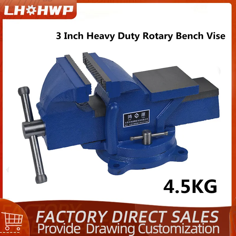 

3 Inch 4.5KG Heavy Duty Rotary Bench Vise Home Bench Vise Workbench Small Bench Vise Factory Direct Sales