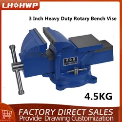 3 Inch 4.5KG Heavy Duty Rotary Bench Vise Home Bench Vise Workbench Small Bench Vise Factory Direct Sales