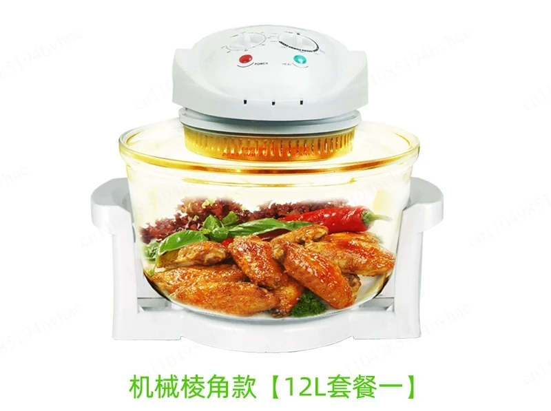 12L Latest Popular Digital Halogen Convection Oven/Flavor Wave Oven Turbo with Glass Bowl Transparent Air Fryer 220-240V