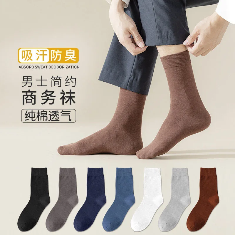 5/10 Pairs High Quality Men's Mid Length Casual Cotton Socks Sweat Absorbing Breathable Wear-resistant Odor Resistant Long Socks