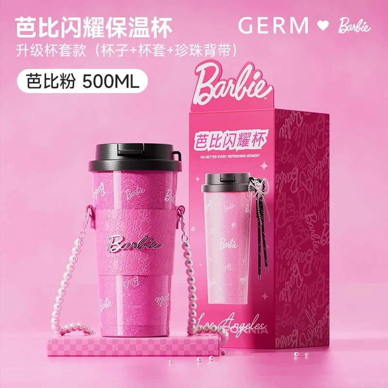 كوب ماء للأطفال من ديزني كارتون باربي