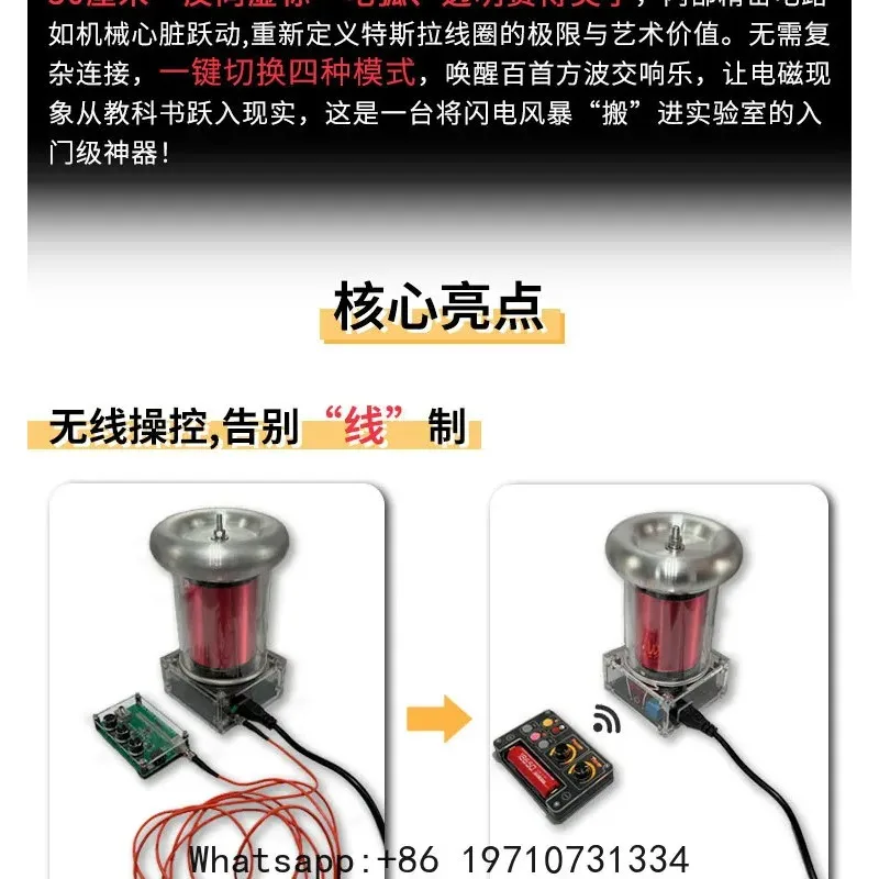 Music Tesla Coil Desktop TESLA COIL20 Upgrade Wireless Control Physics Teacher Lectures The Same Style