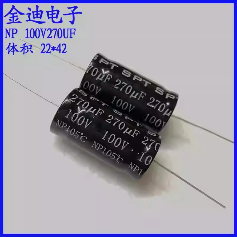 

2 шт. SPT аудиочастотный делитель частоты, осевой неполярный электролитический конденсатор 265 мкФ/270 мкФ, 100В 270 мкФ, 22x42 мм