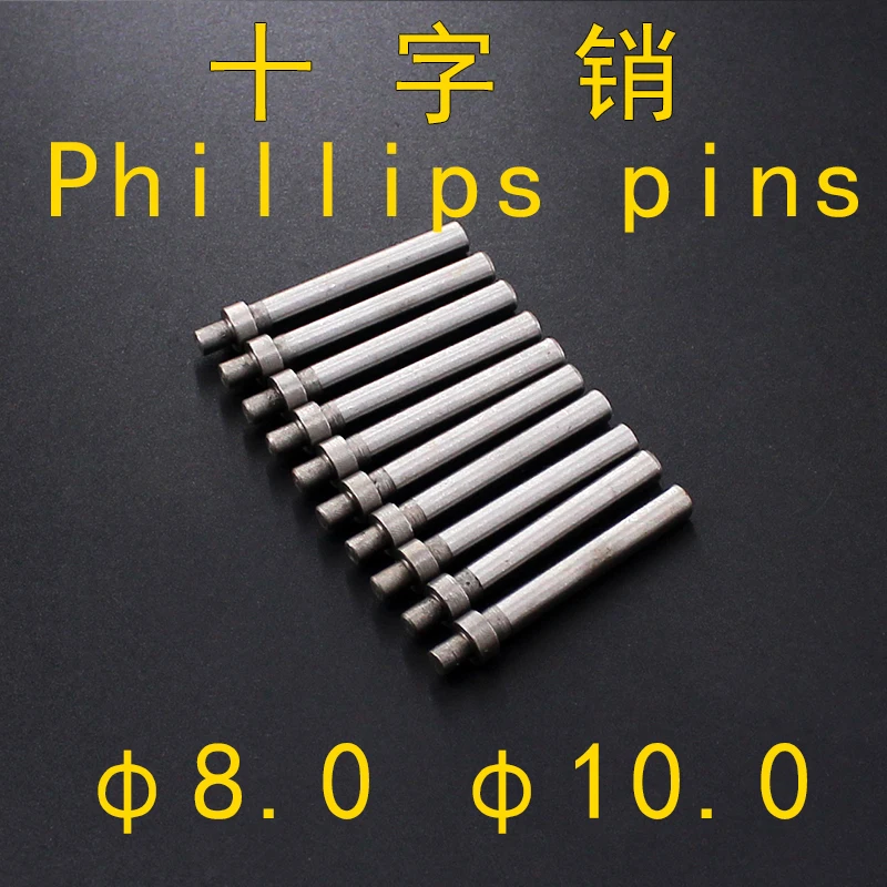 

The diameter of the mold cross pin is 8mm, 10mm, the length is 15mm, 35mm, 40, 50, 60mm, the fixed position pin, the ejector pi