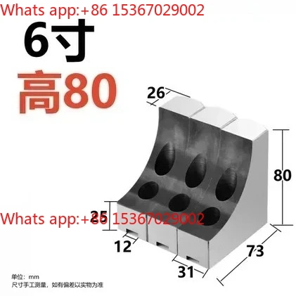 Hydraulic three-jaw chuck, L-shaped arc soft jaw, 6-inch, 8-inch, 10-inch high-rise claw 80100120 four-axis avoidance