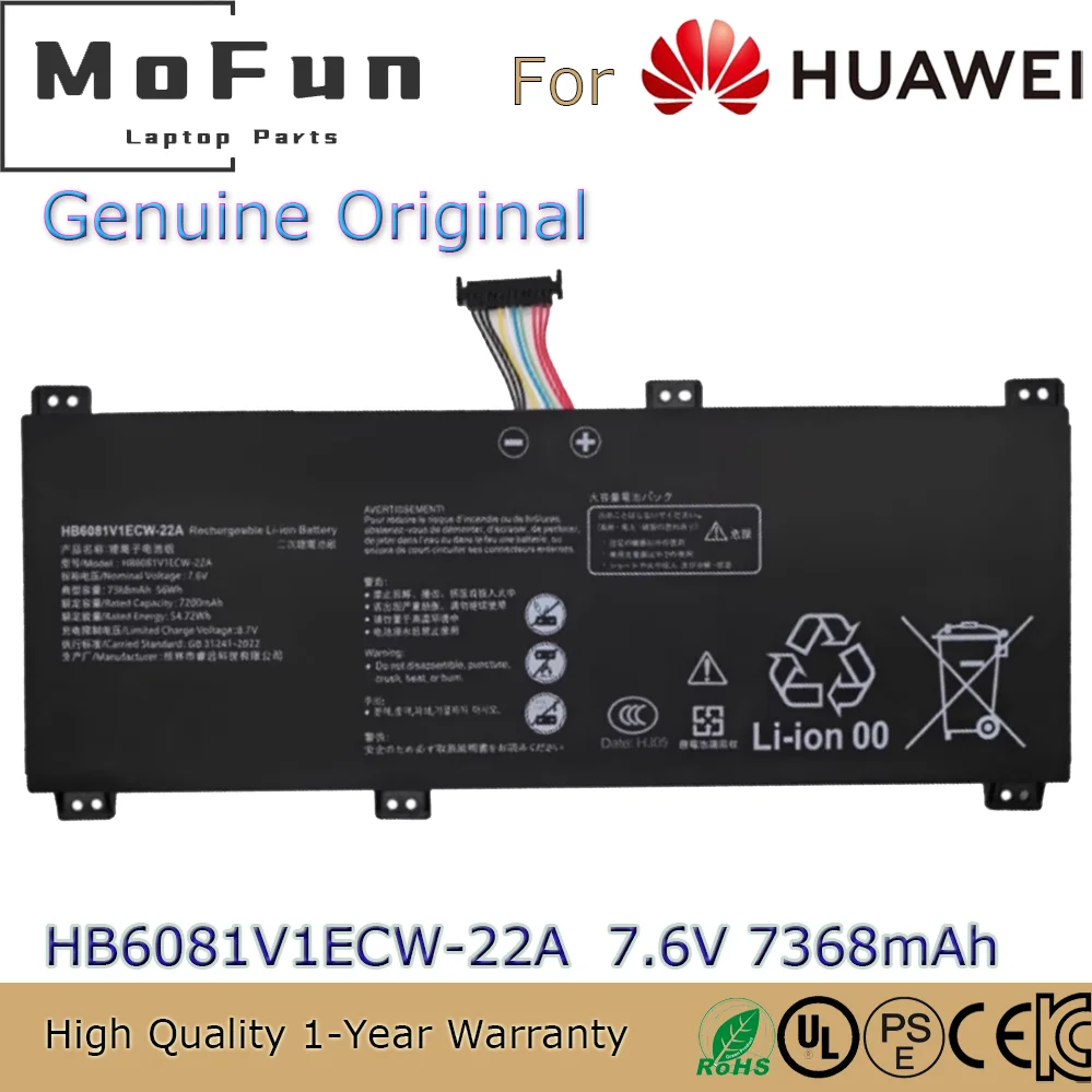 

Original Genuine HB6081V1ECW-22A 7.6V 56Wh Laptop Battery for Honor magicbook pro 4600H HB60 HLYL-WFP9 HLYL-WFQ9