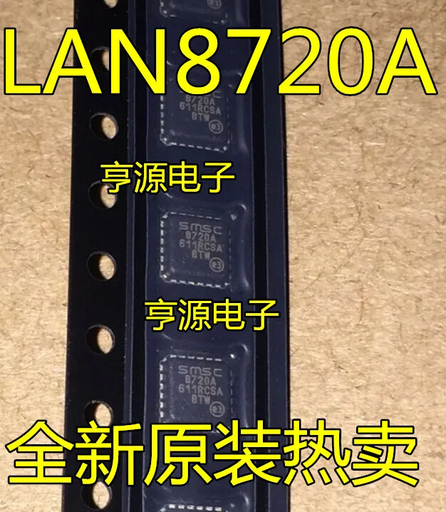 Free shipping   LAN8720A LAN8720A-CP-TR 8720A QFN24     10PCS