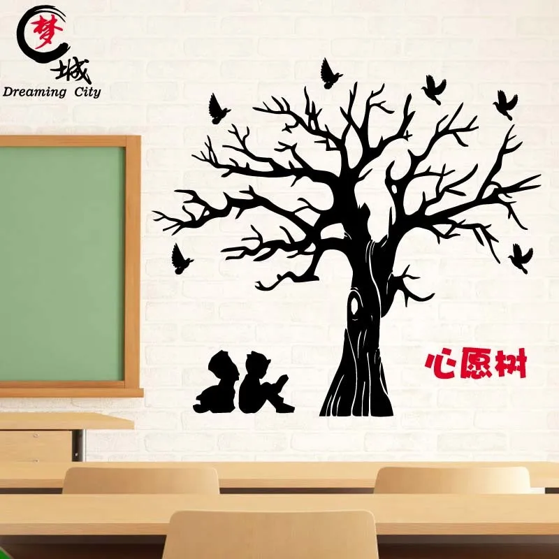 【Wish Tree Wall Sticker】New Small Tree Trunk Wall Stickers Wish Tree Message Wall Stickers Office School Classroom Decoration Wi