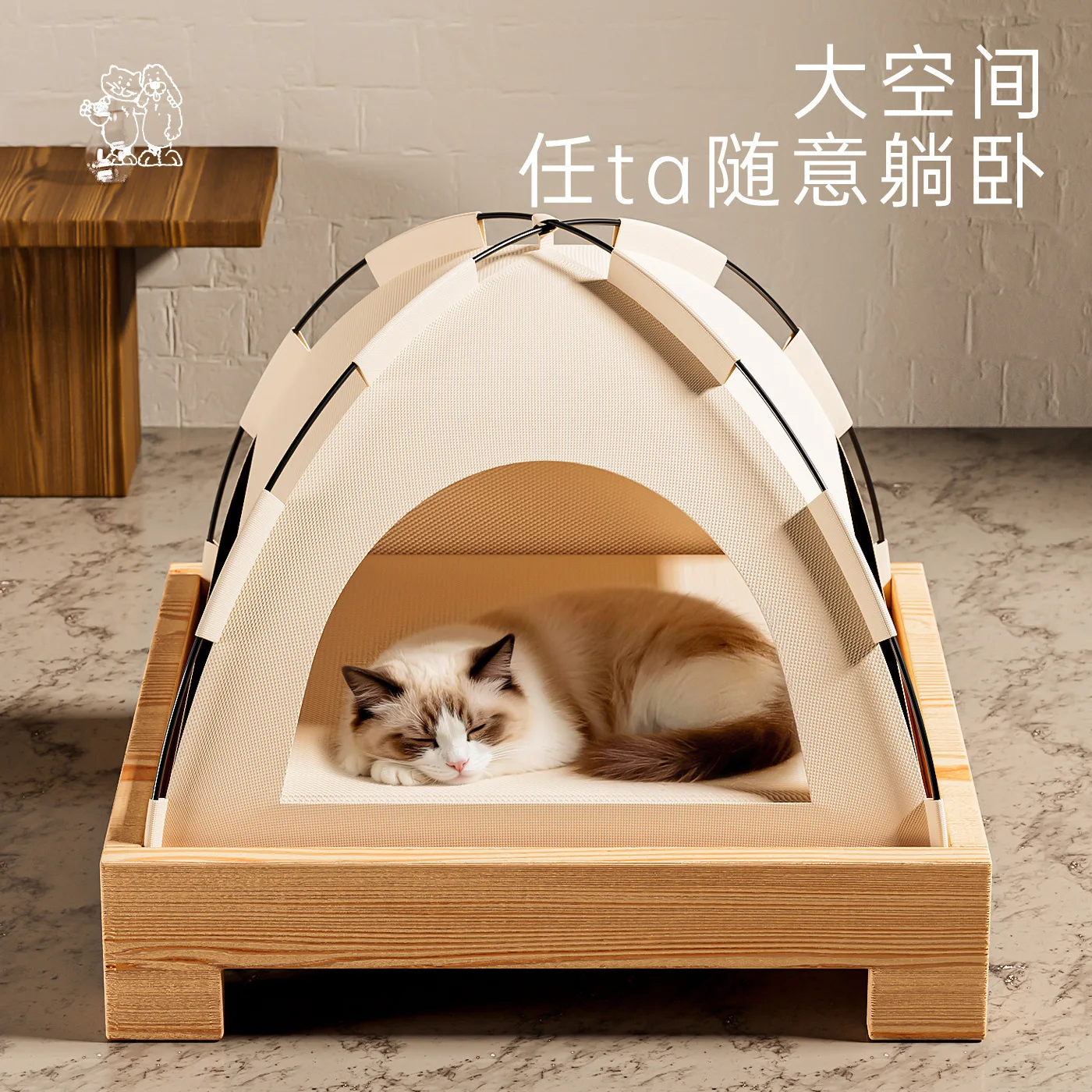 HYS Tente pour chat en bois ma - Pet Beds avis et prix