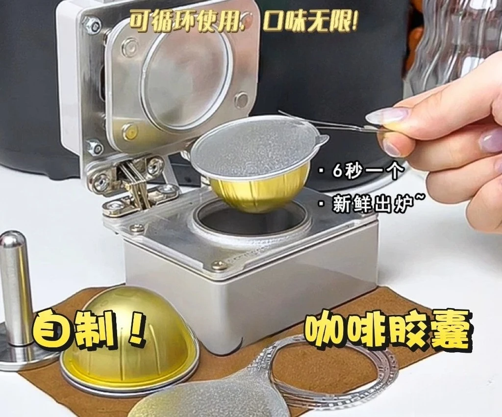 Aluminum foil heat seal film for coffee capsule shells - diy capsule sealing machine - disposable round sealing film