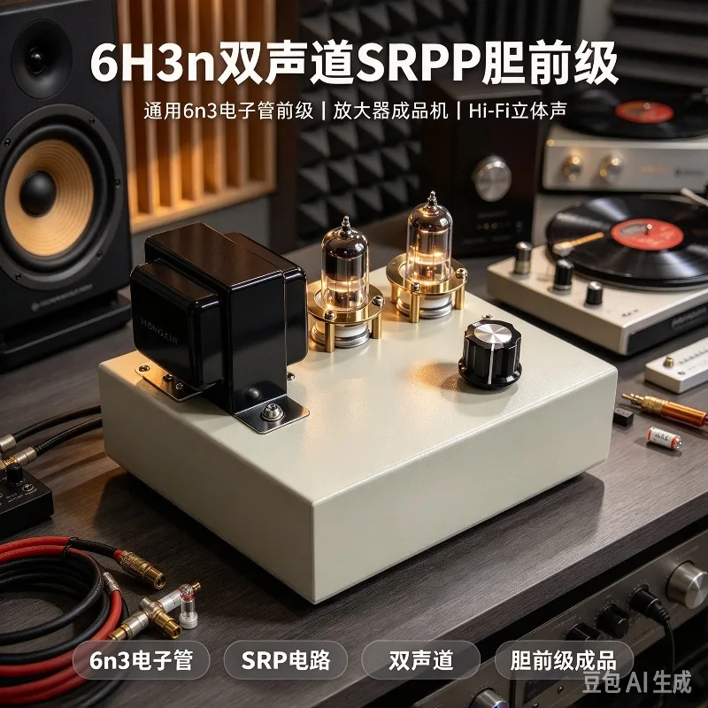 Vacuum Tube Preamplifier 6H3n 6N3 Dual Channel Finished Amp For HiFi Audio System Home Stereo Sound Upgrade