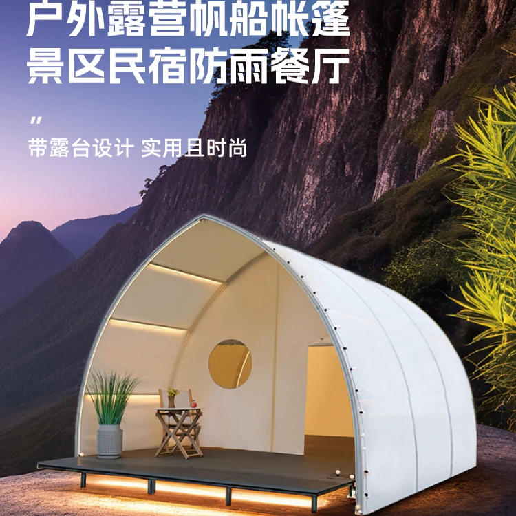 

Outdoor Internet celebrity sailing hotel tent custom accommodation camping dining barbecue hot pot scenic bed and breakfast