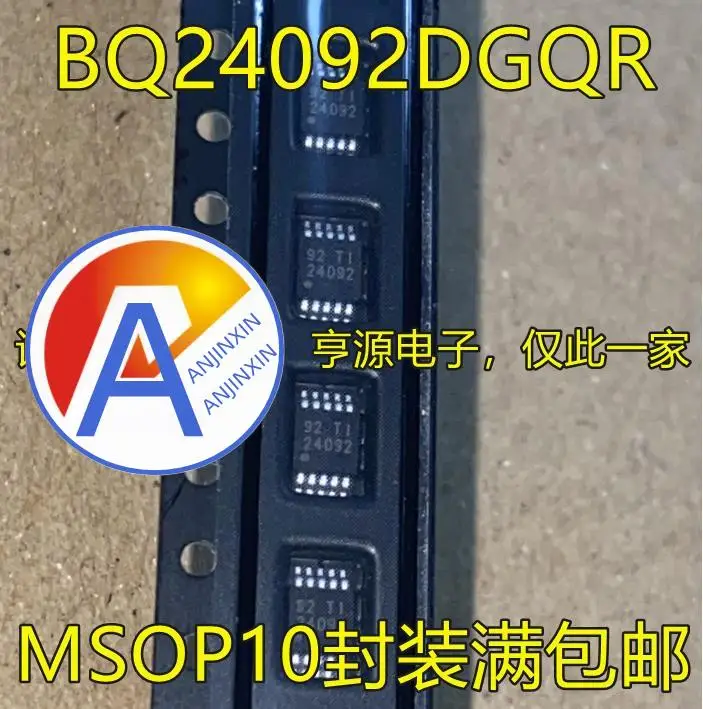 10pcs 100% orginal new  BQ24092 BQ24092DGQR 24092 BQ24095 BQ24095DGQR 24095 MSOP10