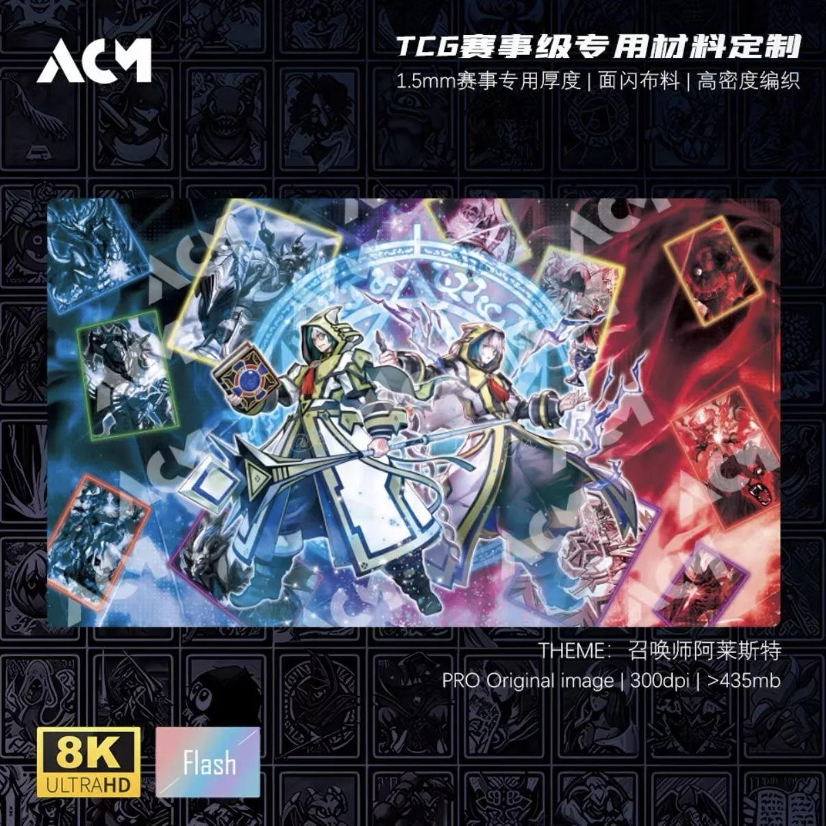 

600x350mm Yu-Gi-Oh! Aleister The Invoker Single Duel Disk Flash Craft Playmat 1.5mmNoSeamEdge Rubber Board Game Card Mat Toys