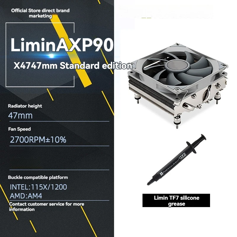 AXP120-X67หม้อน้ำระบายความร้อนอากาศซีพียูแรงดันต่ำแบบบางพิเศษ