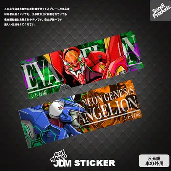 10 最佳銷售 新世紀福音戰士貼紙 - №6