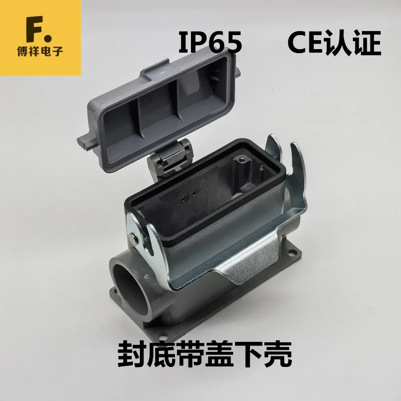 New heavy-duty connector HE-016 rectangular aviation plug 16-pin single buckle 16A with cover lower shell hot channel flow 1PCS