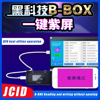 JC B-BOX Pro DFU kutusu MJ iRepair P10 DCSD IOS A7-A11 için bir anahtar mor modu iPhone & iPad değiştirmek için NAND Syscfg veri okuma yazma