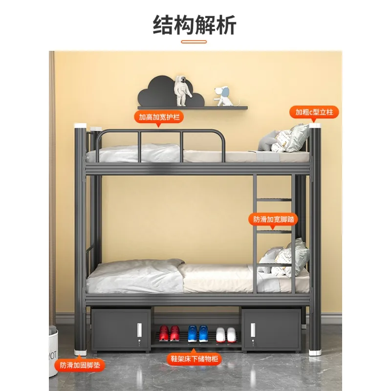 Thickened high and low beds, double wrought iron beds, staff dormitory, bunk bed, dormitory, double bunk bed, rack iron bed.