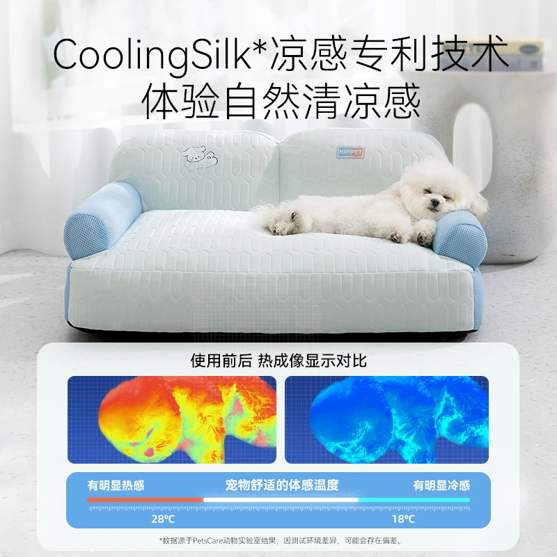 Cat kennel universal cool sofa removable and washable summer dog pad summer ice pad