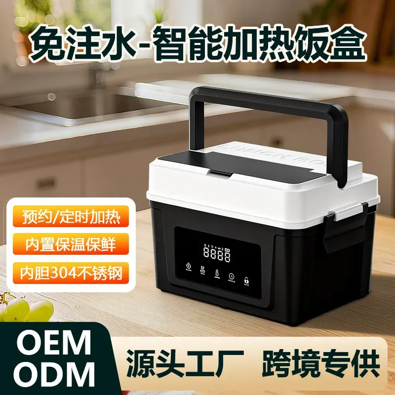 for Wireless Heating Lunch Box 1.5L Graphene Five-Sided Heating Smart Reservation Multi-Function Portable Electric Food