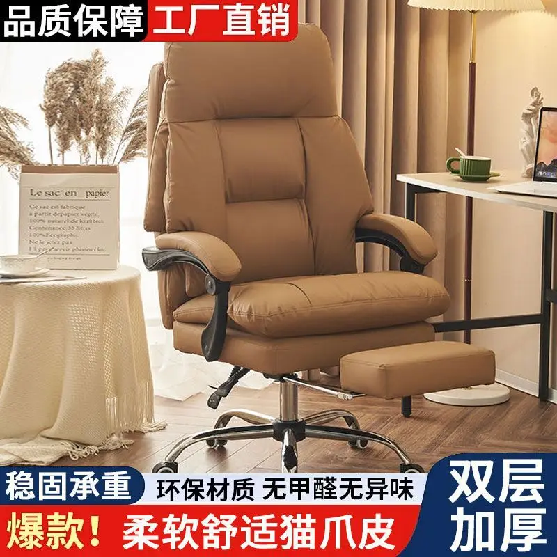 Leather first layer cowhide home sofa seat comfortable sedentary nap rotating lifting office chair