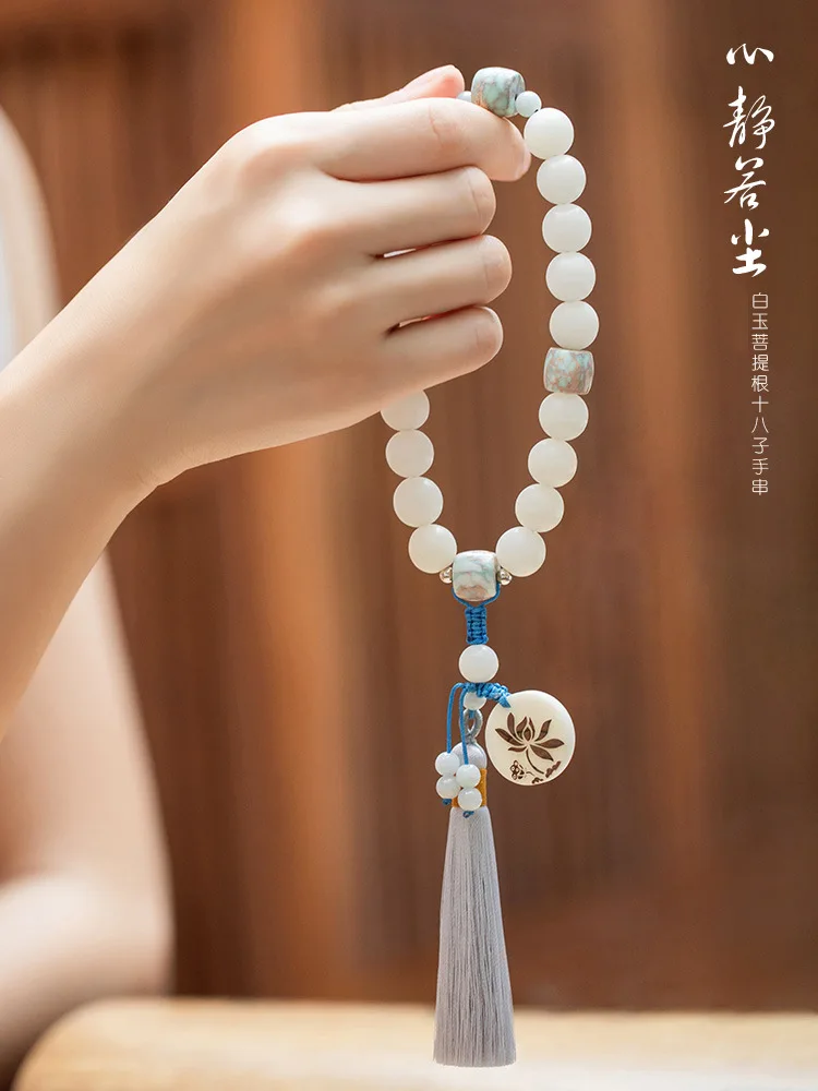 

White Jade Bodhi Root Bracelet Eighteen Prayer Beads 18 Pieces Collectables-Autograph Rosary Han Chinese Clothing Ac Safe Chamrs