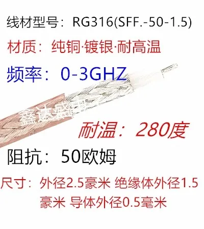 SMA to electronic wire BNC connector wire TNC SMB N connector wire Male connector wire RG316 Female connector wire