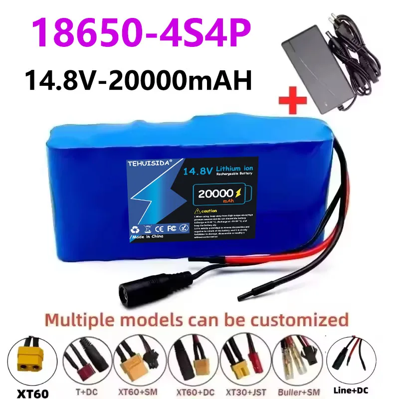 4S4P Lithium Battery, 14.8V, 20Ah, 18650V, LED, Night Fishing Light Heater, Small Dimming Amplifier, 16.8Vcharger
