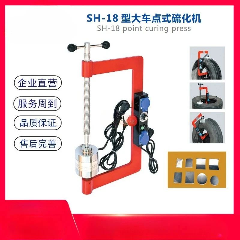 

Large and small point vulcanizing machine Tire fire repair machine Tire repair machine Pneumatic timing constant temperature