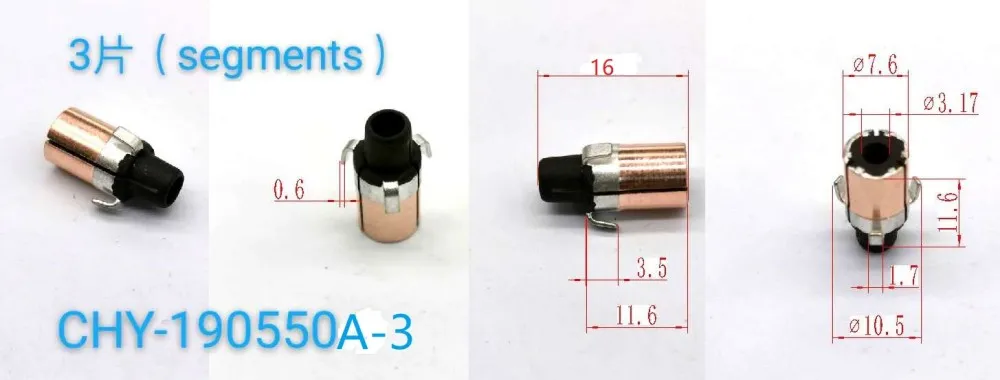5Pcs 1.7x7.6x11.6(16)x3P Copper Bars Electric Motor Commutator CHY-190550A-3