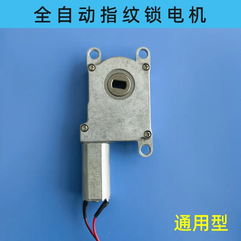 Zinc Alloy Worm Gear Worm Deceleration Motor Through Hole Shaft Fingerprint Lock Forward and Reverse Opening and Closing