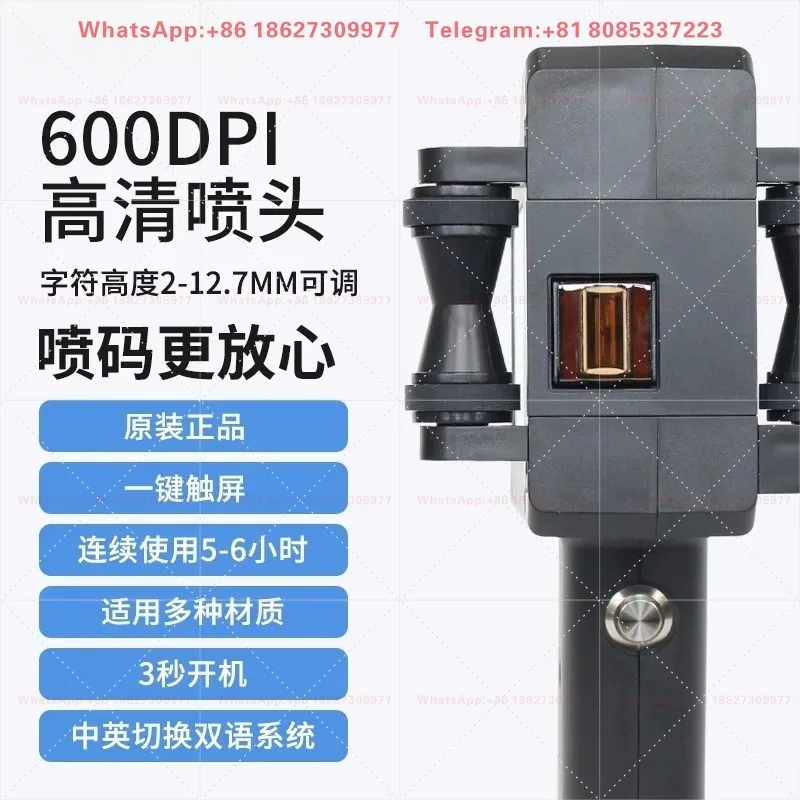 BUV-N5 Intelligent Handheld Manual Coding Machine Small Production Date Digital Label Machine