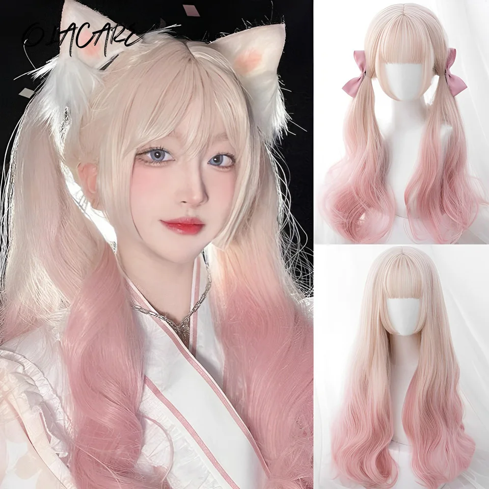 OLACARE Synthetic Long Wavy Lolita Wig with Bang Golden Ombre Pink Cosplay Party Halloween Christmas Wavy Curly Harajuku Wig