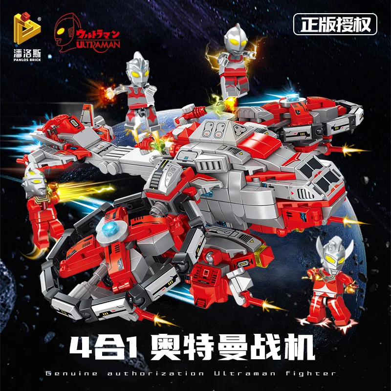 

Compatible With Lego Small Particle Building Block Machine A 4-in-1 Tiro Altman Fighter Children's Puzzle Assembly Model Toys