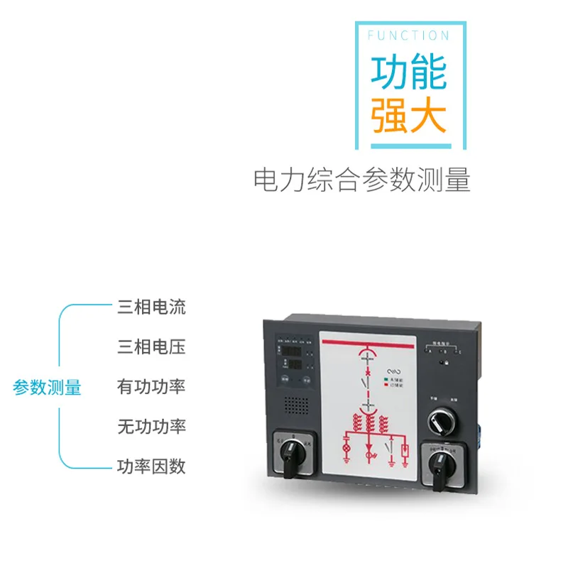 SKG302 Switch Cabinet Intelligent Control Device Jiangsu Sifel Electric SFERE Complete Control Panel