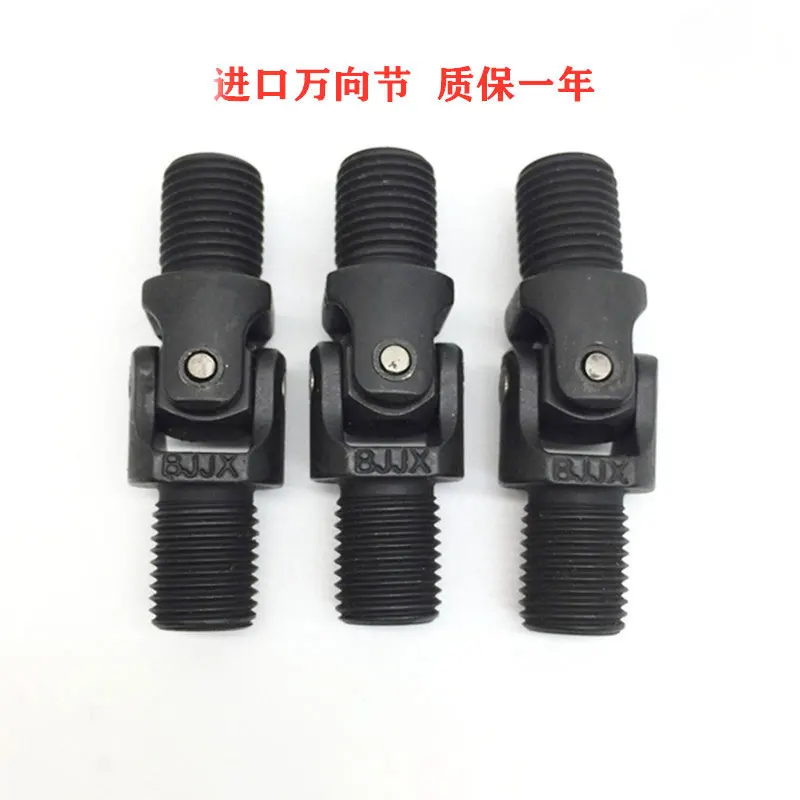 

Для универсального шарнира Hitachi ZAX200-6 E320D Kobelco SK250 Рычаг управления Универсальный шарнир Запчасти для экскаватора