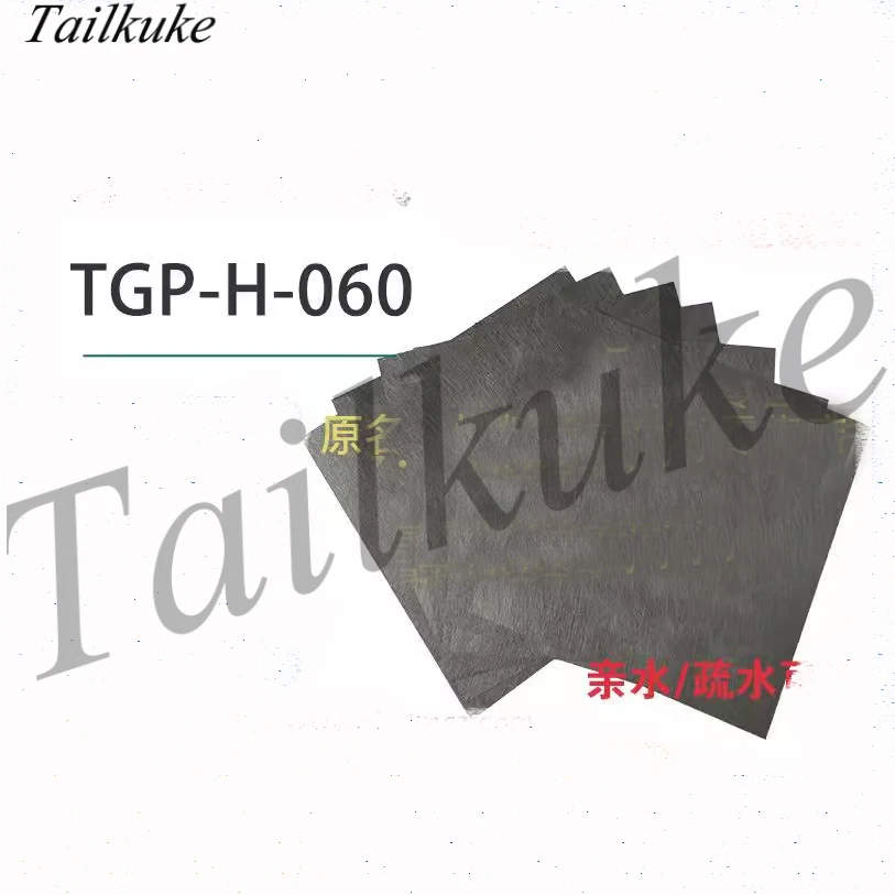 High Quality Carbon Paper Fuel Cell Hydrophobic Carbon Paper TGP-H-060 200*200mm