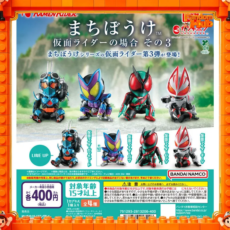 В наличии Bandai Kamen Rider Фигурка поза ожидания 03rd Geats Gavv Z presentationz Gotchard Zzz Model Toy Gfit