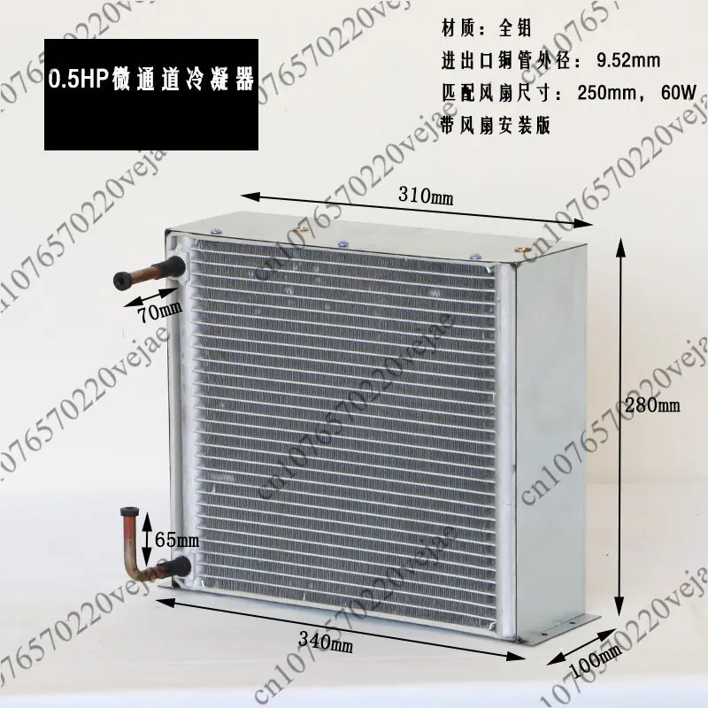 condensador-de-1-hp-y-05-hp-radiador-de-microcanal-de-alto-intercambio-de-calor-intercambiador-de-calor-accesorios-de-refrigeracion-evaporador-totalmente-de-aluminio
