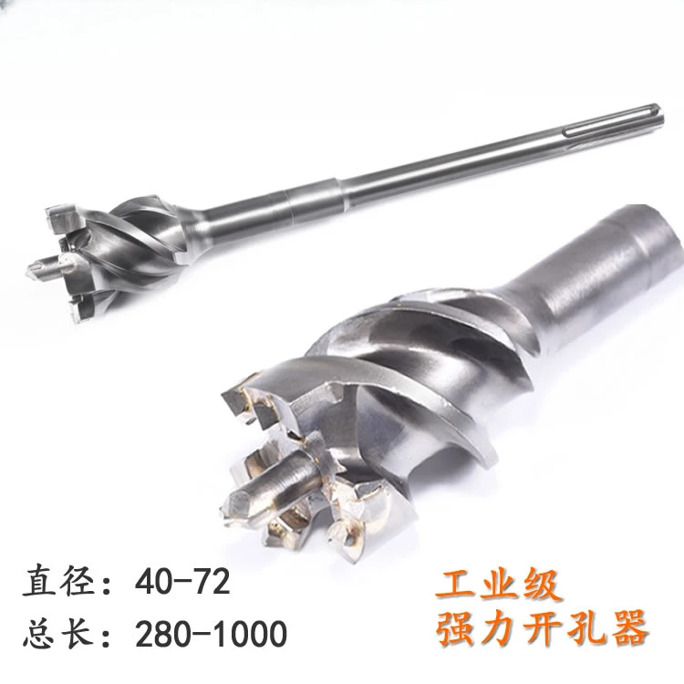 Industrial-grade wall cement reinforced concrete drill bit with powerful hole opener