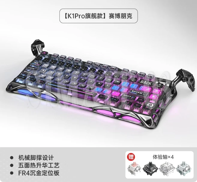 لوحة مفاتيح ميكانيكية لاسلكية GravaStar K1 Pro 75% - 79 مفتاحًا بإضاءة خلفية RGB مع مفاتيح خطية #6