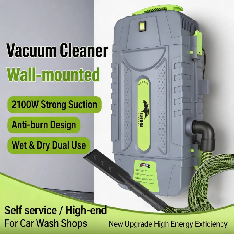 Wet Dry Vacuum Shop - مكنسة كهربائية مثبتة على الحائط بقوة