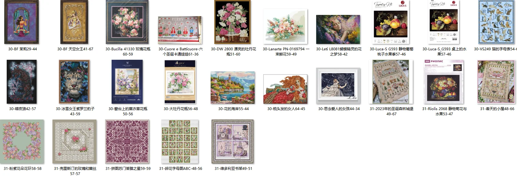 Embroidery Cross Stitch Kits Craft DIY Needlework Cotton Canvas Luca-S G593 still life grape peach fruit season   Metallic aida