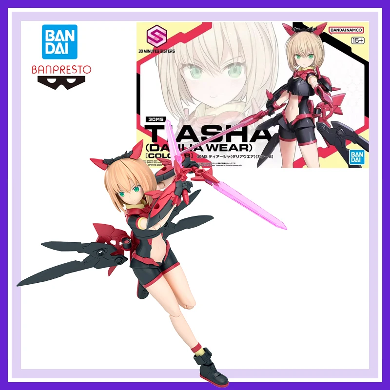 

Genuine Brand New and Unopened Bandai Banpresto 30Ms Tiaxia Dahlia Outfit Color Scheme B Anime Action Figures Model Cute Gift