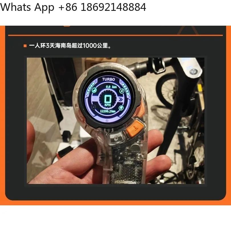 Electric skateboard smart remote control, Chinese touch color screen, ergonomic grip, long battery life